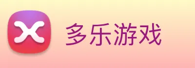 多乐游戏 logo